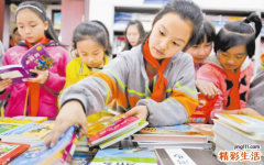姓范虎年宝宝怎么取名 姓范取名女孩什么名好