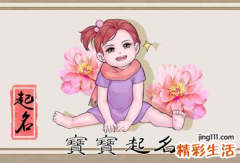 七月出生属虎女名字 适合属虎女宝宝的名字