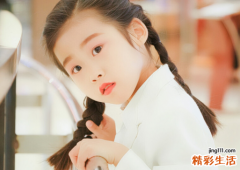 女虎宝宝取什么名字最好 好听的虎宝宝女孩名字