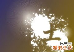 带土字旁的字男孩取名 男孩起土字旁最吉利的名字