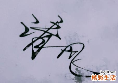 二个字独特好听名字 好听又稀少的名字