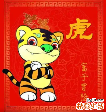 王姓男孩名字2022年属虎起名 王姓男孩名字2022年属虎