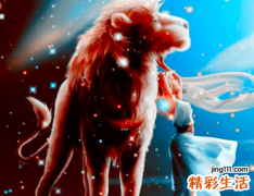 2022狮子座下半年运势如何 狮子座运势2022年运势详解