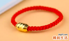 2023年本命年佩戴什么好 2023年本命年戴什么转运