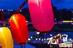 24年元旦假期是哪几天
