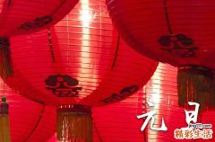 2024年元旦法定假日是哪几天