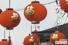 今天元旦怎么放假2024