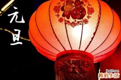 2024元旦高速公路免费几天