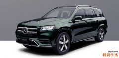 奔驰gls450最新价格2024款 奔驰gls450最新报价