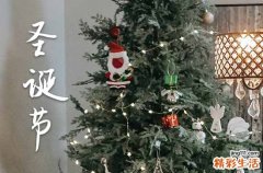 2023美国圣诞节假期怎么放 美国圣诞假期有几天2023