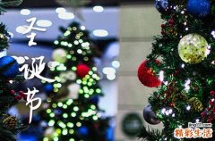 2023圣诞发红包多少合适 圣诞节寓意好吉利数字红包大全2023