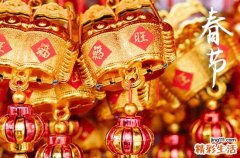 2024过年几九第几天