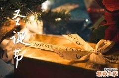 2023圣诞节是几月几日 2023圣诞节具体日期是哪天