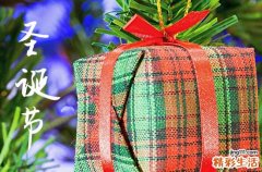 2023圣诞节国外放假几天 国外假期2023圣诞节放多少天假