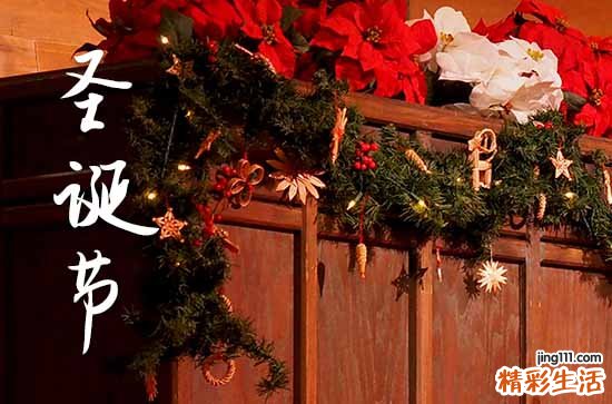2023年几月几号圣诞节 2023年圣诞节是什么时候