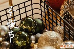 200句 圣诞节标题句子