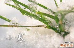小寒时节御寒最佳方法