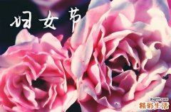 2024年3.8妇女节放假吗 2024三八妇女节放假是法定的吗