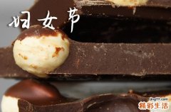 2024是第几多少个妇女节 2024年三八妇女节是第几个