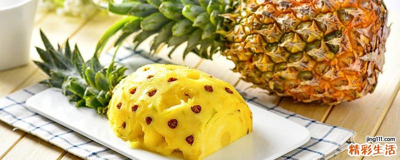 菠萝怎么吃最好 菠萝不用盐水泡能吃吗