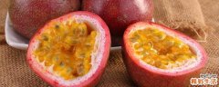 百香果酱一定要煮吗 百香果熬酱还有营养吗