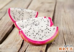 吃火龙果的皮可以吗 火龙果的皮可以生吃吗