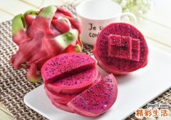 火龙果如何保存更久 火龙果切开后怎么储存