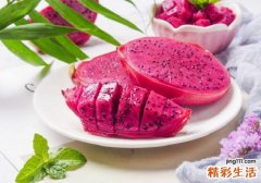 火龙果啥时候吃最好 这5点千万得注意