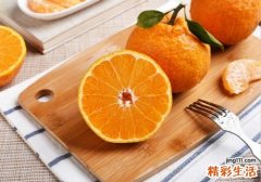 橘子可以放冰箱里面吗 橘子怎么保存时间长