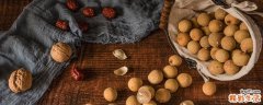 桂圆和橘子可以一起吃吗 桂圆和橘子一起吃有什么好处