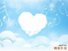 新婚夫妻常见心理