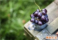 葡萄是发物吗 葡萄为什么发酸发涩
