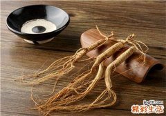吃人参有什么禁忌 人参和葡萄能一起吃吗