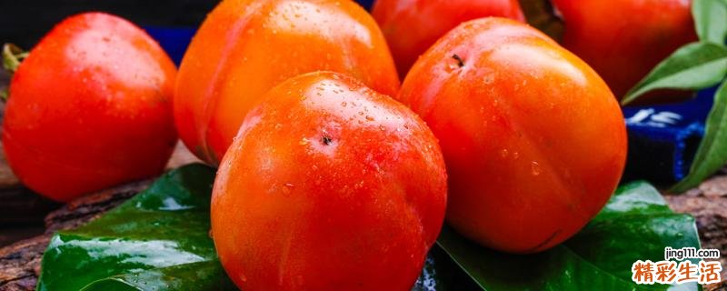 吃完柿子吃什么会中毒 柿子吃了嘴麻会中毒吗