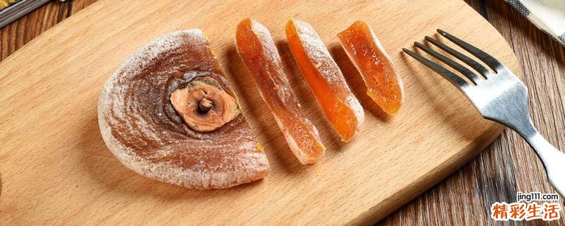 为什么柿饼比柿子热量高 柿饼吃了上火吗