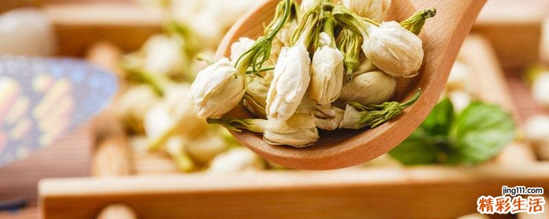 茉莉花茶里能放红枣吗 茉莉和什么一起泡最好