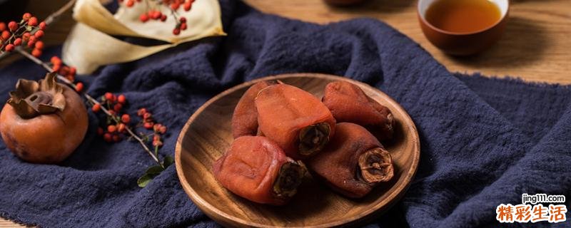 为什么自己晒的柿饼发黑 怎么将柿子做成柿饼