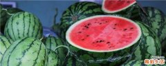 西瓜可以怎么吃 西瓜的吃法有哪些