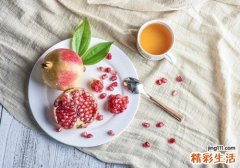 石榴能和西瓜同时吃吗 吃多了石榴会怎样