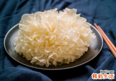 银耳受潮发霉还能吃吗 银耳受潮怎么处理