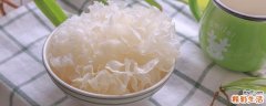 白木耳要泡多久才能煮 干银耳泡一晚上有毒吗