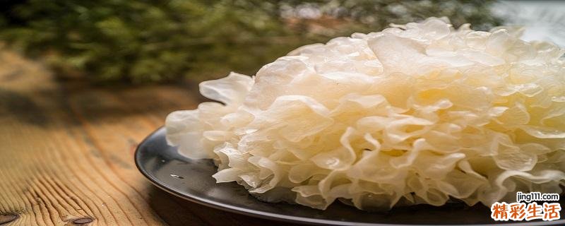 银耳怎么泡发出胶多 银耳泡多长时间煮合适