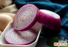 吃洋葱有什么好处 洋葱和什么一起吃最好