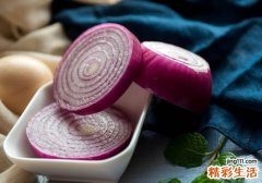 切开洋葱可以放多久 洋葱切开放在房间好吗