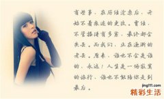不要用消毒湿巾直接擦眼睛