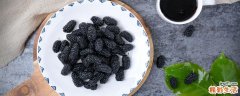 桑葚泡酒需要洗吗 桑葚怎样洗的最干净