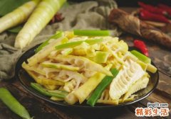 竹笋苦的能吃吗 竹笋苦涩怎么办