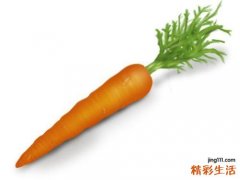 常吃胡萝卜好处 胡萝卜真的用油炒才健康吗