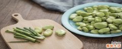 蚕豆没熟会中毒吗 蚕豆中毒怎么办