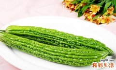 吃苦瓜有什么好处